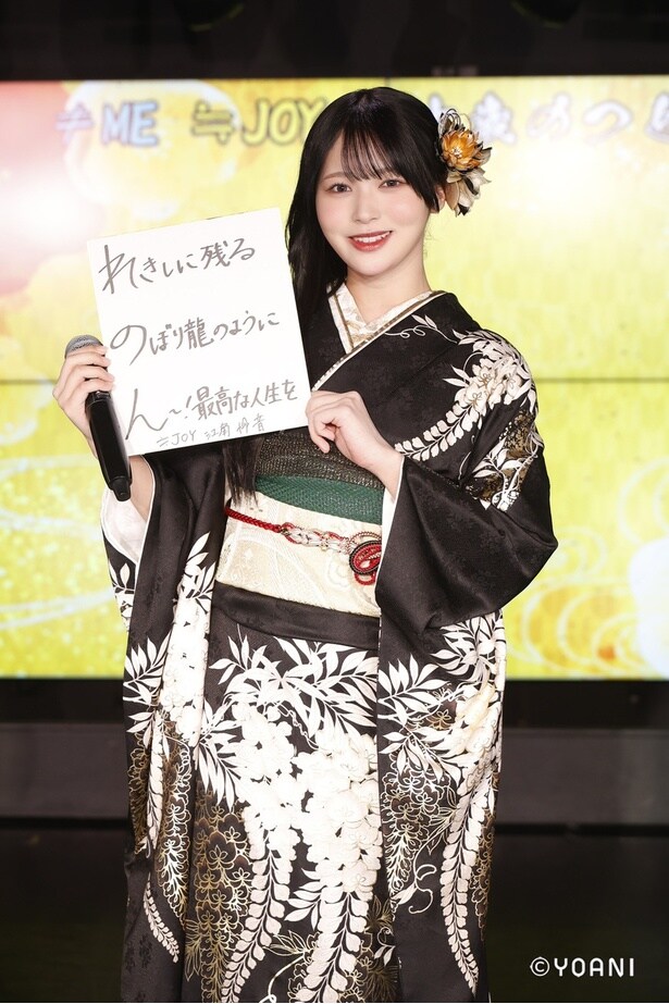 ≒JOYの江角怜音