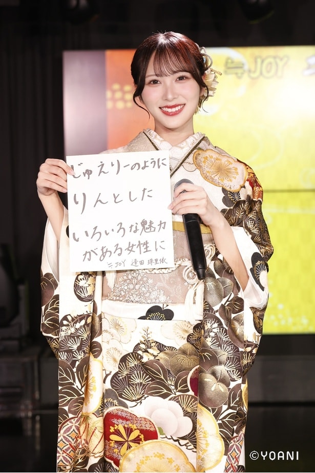 ≒JOYの逢田珠里依