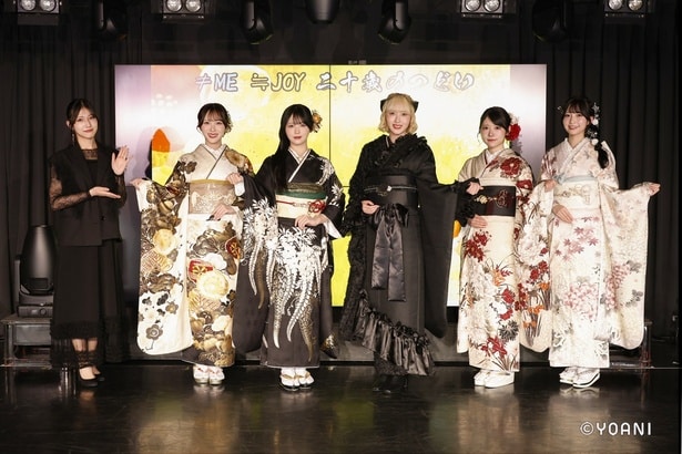≠ME＆≒JOY、合同で「二十歳のつどい 2026」開催　川中子奈月心「これからは大人のレディーに」