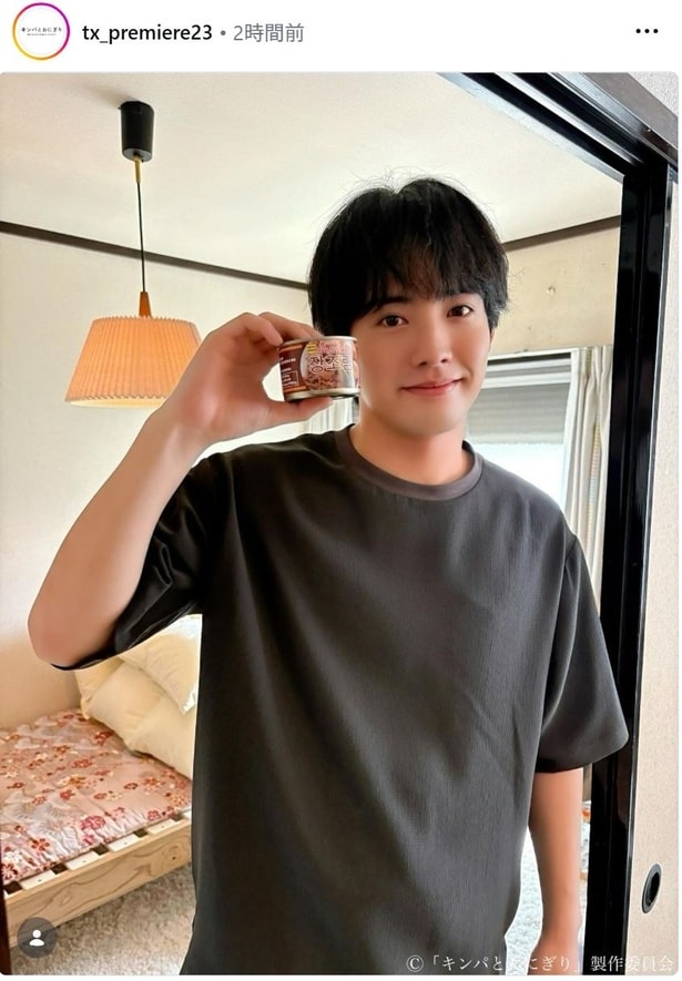 【写真】赤楚衛二、“お目目クリクリ”なオフショットに反響