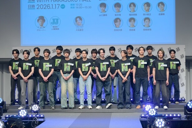 「第3回 JJモデルオーディション2026 J-BOY #国民的彼氏」のファイナリストお披露目イベントより