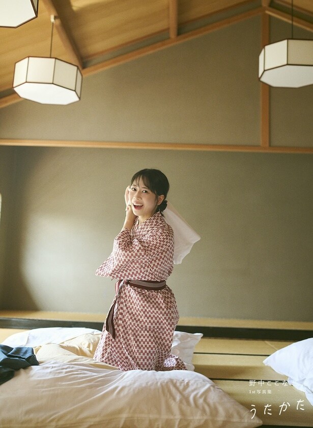 野中ここな 1st写真集 うたかた