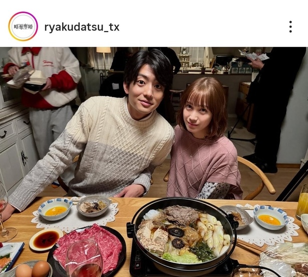 【写真】伊藤健太郎＆中村ゆりか、すき焼きを食べながら笑顔をみせる夫婦のようなオフショット 