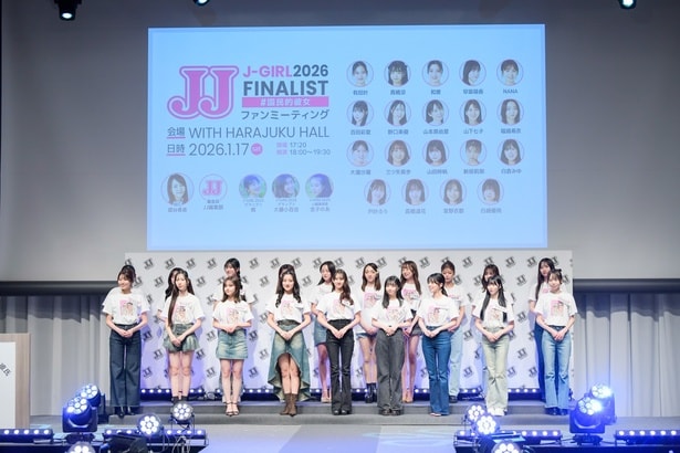 「第3回 JJモデルオーディション2026 J-GIRL #国民的彼女」ファイナリストお披露目イベントより