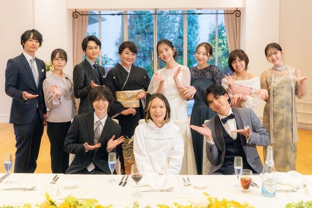 原作者・夏原エヰジが訪問した和臣(藤井流星)&沙也香(井桁弘恵)の結婚式シーン