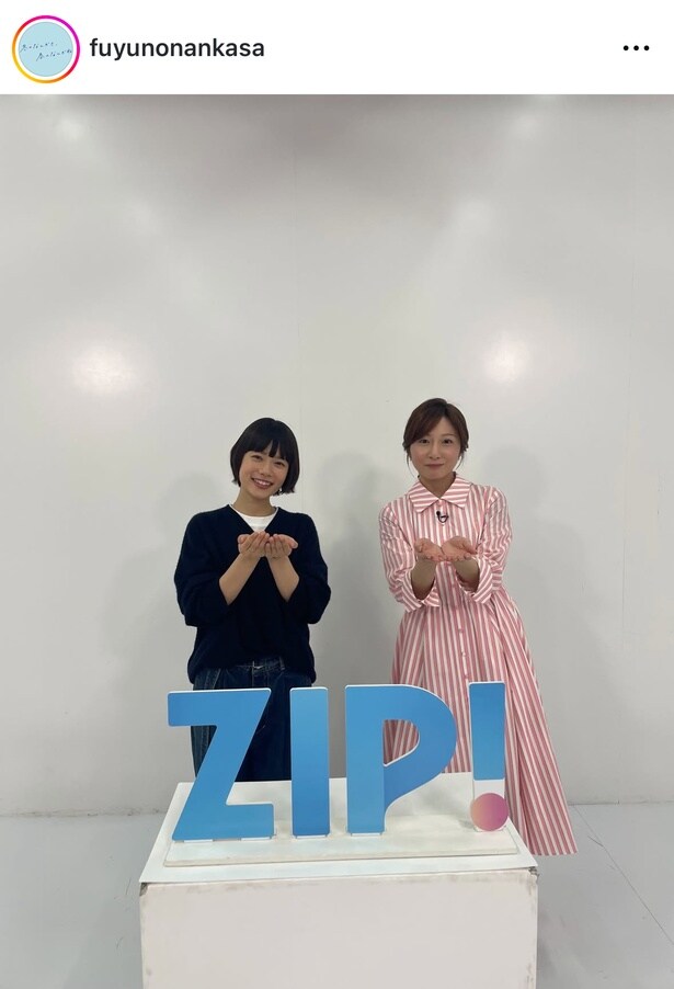 【写真】杉咲花＆市來玲奈アナが笑顔で“ZIP!ポーズ”