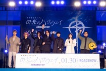 [Alexandros]が新宿でゲリラライブを敢行「ガラ悪くていいですね、新宿は！」、閃光のハサウェイ決起集会に4000人が集結