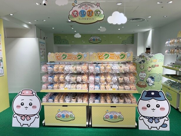 ちいかわアプリ「ちいかわぽけっと」初の公式グッズが16日発売した