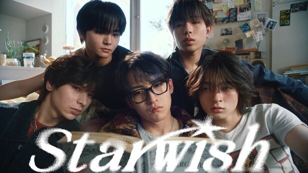 STARGLOWのデビューシングル「Star Wish」MVが公開