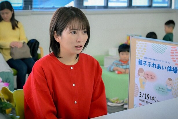 子育てをめぐる現実に直面する未来(志田未来)