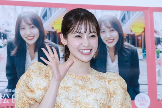 松田里奈