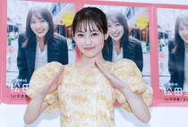 櫻坂46松田里奈、初の写真集発売　大園玲の涙に感激「自分のことのように涙を流して喜んでくれて」