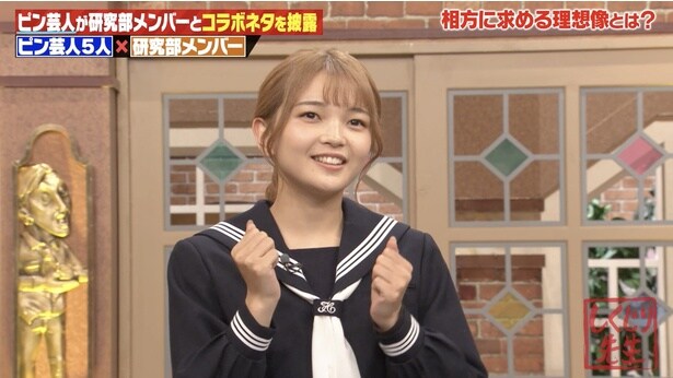  「しくじり先生」