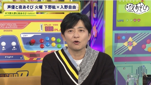 下野紘が人生初ハワイ旅を報告「年越しの夜は除夜の鐘の代わりにブブゼラを聞いていた」<声優と夜あそび>