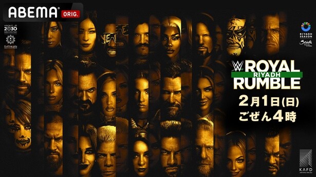 WWE『ロイヤルランブル』をABEMAにて日本語&英語実況付きで生中継