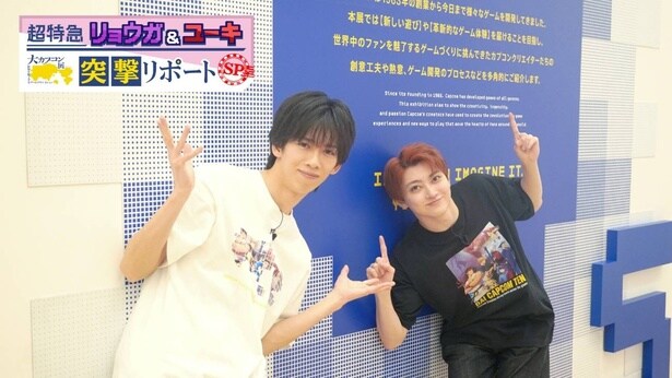 「大カプコン展 突撃リポートSP」は、2月1日(日)にTOKYO MXにて放送