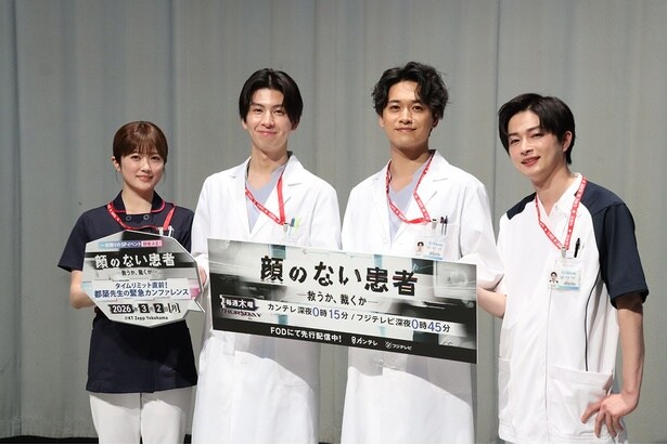 「顔のない患者-救うか、裁くか-」取材会より