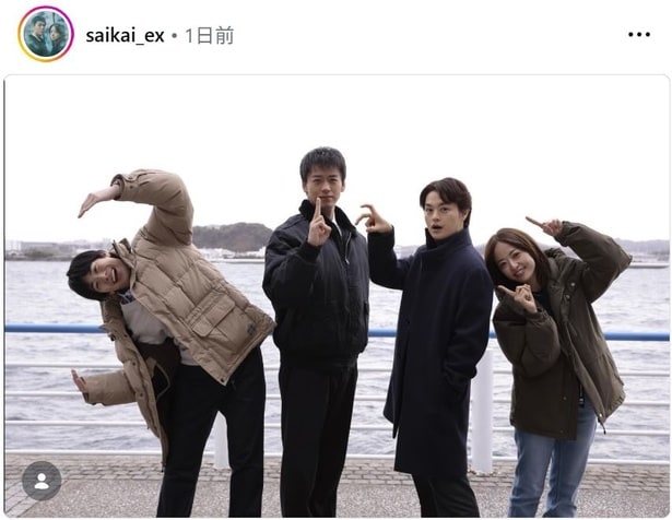 【写真】竹内涼真、井上真央らドラマ出演者のかわいいポーズに反響