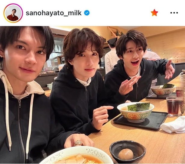 【写真】M!LK・佐野勇斗、メンバーの山中柔太朗と曽野舜太とラーメンを前にした姿