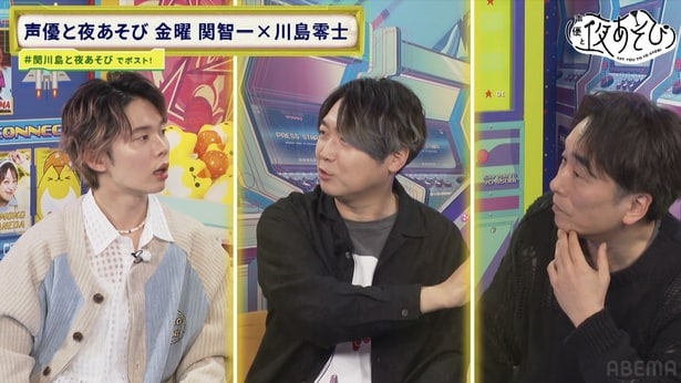 「声優と夜あそび」