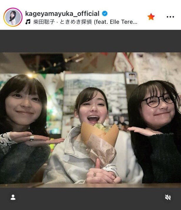 【写真】影山優佳、ギャラクシー賞受賞で鳴海唯&山田杏奈と3人の“女子会”のオフショット