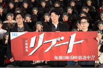 鈴木亮平＆北村有起哉、“リブート”したい人に永瀬廉と藤澤涼架を指名「キャーキャー言われたい」＜リブート＞