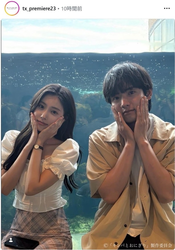 【写真】赤楚衛二＆カン・へウォン、あざと“小顔ポーズ”がかわいいツーショット