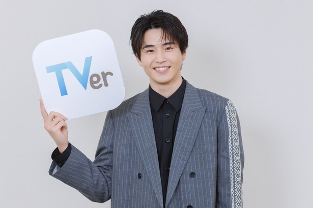 中沢元紀、初単独主演での参考は「北村匠海さん」　撮影秘話や出身地・茨城の魅力などを語る＜ゲームチェンジ＞