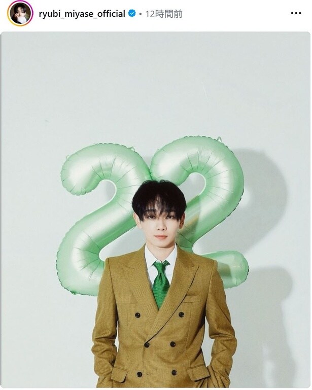 【写真】宮世琉弥、22歳の誕生日ショットにファンから祝福コメント相次ぐ