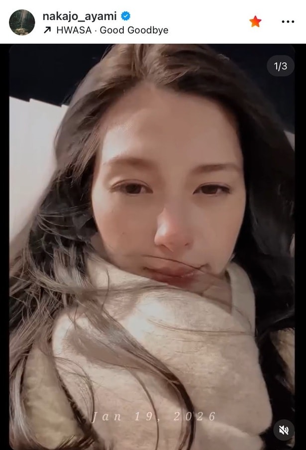 【写真】「ひゃー寒すぎた」中条あやみ、マフラーを巻いて髪をなびかせながら歩く美顔フォト