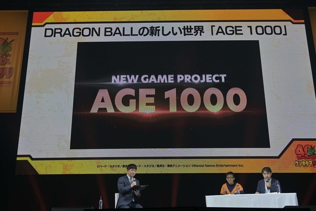 「ゲンキダステージ＋プラス 新ゲーム超発表ステージ！」より