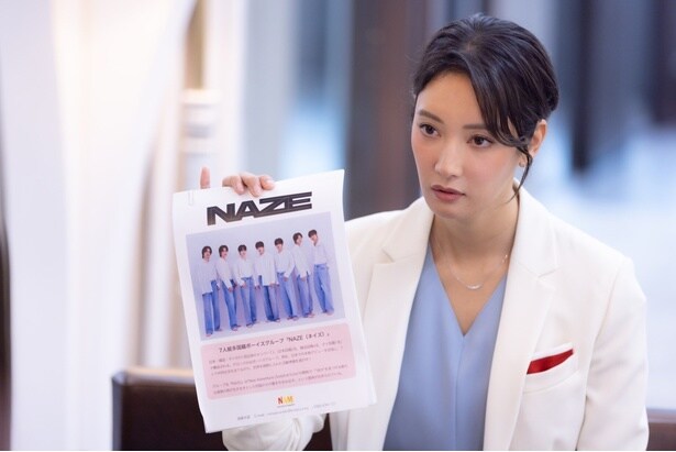イベント会社の女性(菜々緒)は、水星に「NAZEだけの魅力」を尋ねるが…。