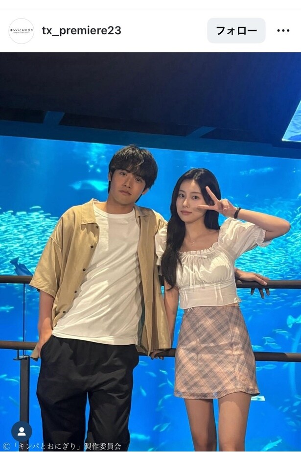 【写真】赤楚衛二&カン・へウォン、美男美女のデートオフショット