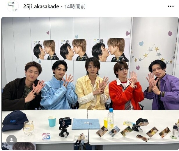 【写真】新原泰佑、駒木根葵汰らドラマ出演者の再集合ショットに反響