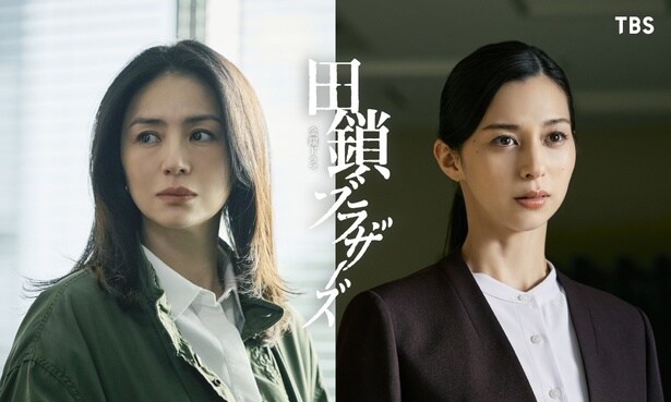 4月期TBS金曜ドラマ「田鎖ブラザーズ」に出演する井川遥と中条あやみ