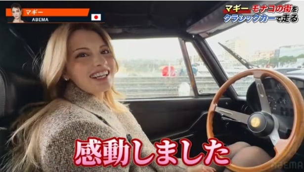 マギー、モナコの町並みを1970年代のクラシックカーで疾走「めっちゃいいガソリンの香り」<WRCラリー・モンテカルロ>