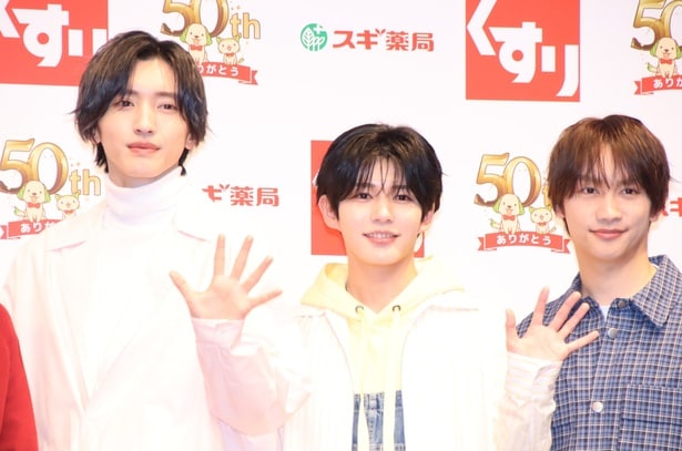 なにわ男子が「スギ薬局50周年 新CM発表会」に登場