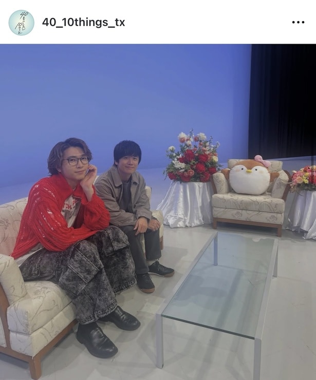 【写真】「お宝写真ありがとう」…風間俊介＆庄司浩平のほっこりショットに“すず子”の姿も