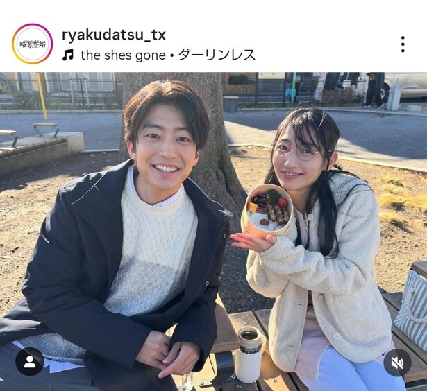 【写真】伊藤健太郎＆川島鈴遥、公園でほっこり手作りのお弁当を食べるオフショット