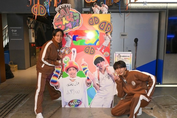  会場では「AIうんぴょこマン」とおしゃべりできる