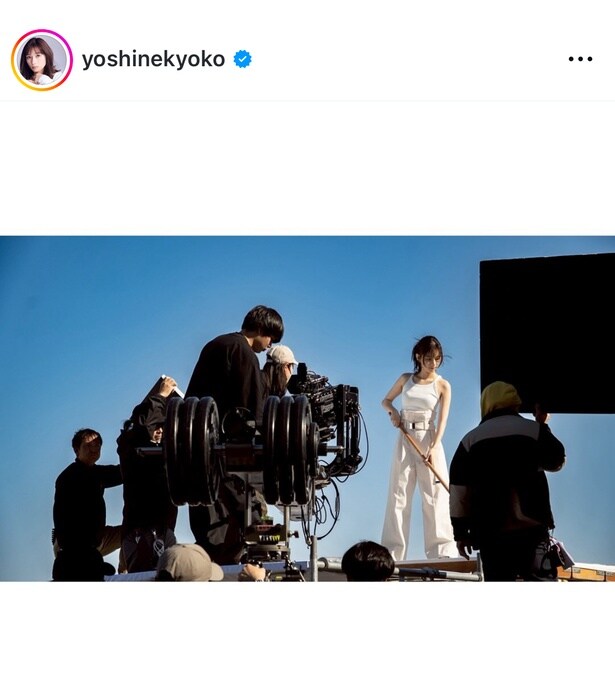 【写真】美しい…冬の青空の下、白いタンクトップで撮影する芳根京子