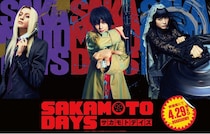 目黒蓮主演「SAKAMOTO DAYS」北村匠海、八木勇征、生見愛瑠が殺し屋界の最高戦力「ORDER」で出演決定　特別映像も公開