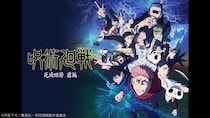 「ニコニコ」2026年冬アニメ初速ランキング発表　「呪術廻戦」「Fate」などの大作からダークホースまでずらり