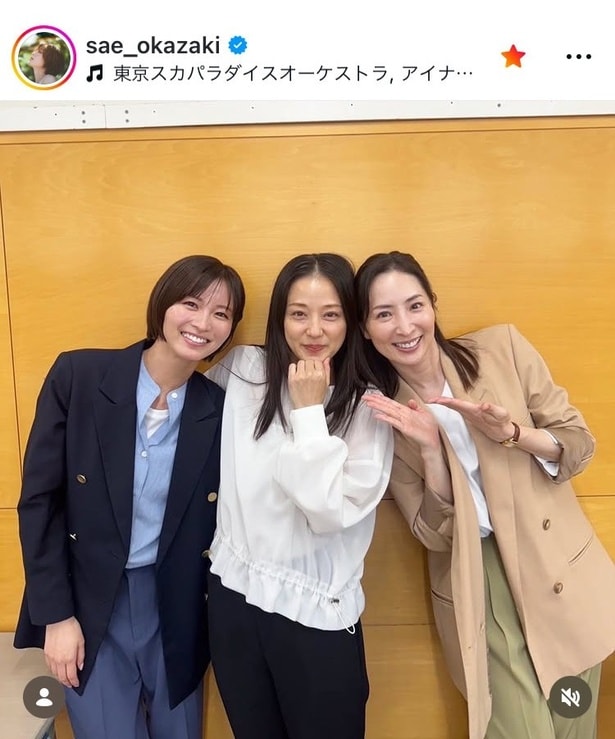 【写真】岡崎紗絵、共演する中越典子と真飛聖との笑顔満面の姿
