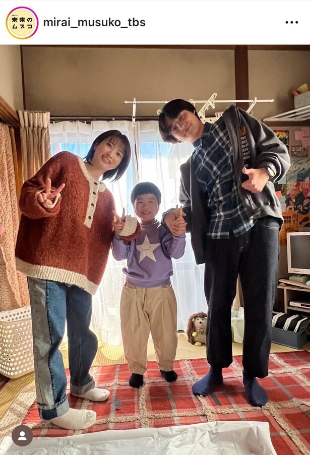 【写真】志田未来、“謎の隣人”&“ムスコ”と仲良くスリーショット