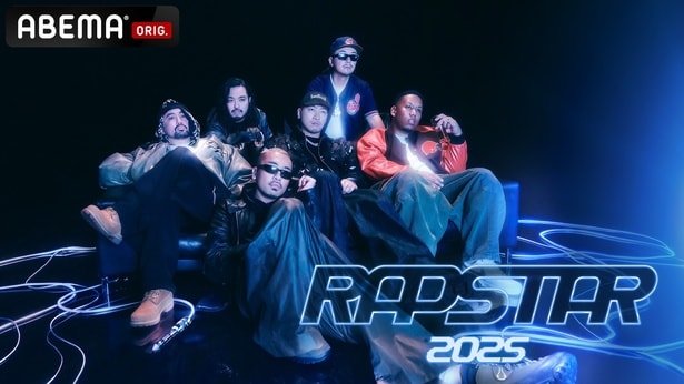 『RAPSTAR 2025』ファイナリストの楽曲配信決定　第一弾はMasato Hayashi、Pxrge Trxxxper