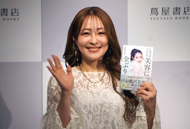 大沢あかね