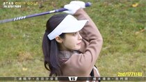 ゴルフ歴10年超・橋本環奈が強運ショットで勝負強さを発揮＜STAR CHIP GOLF season2＞