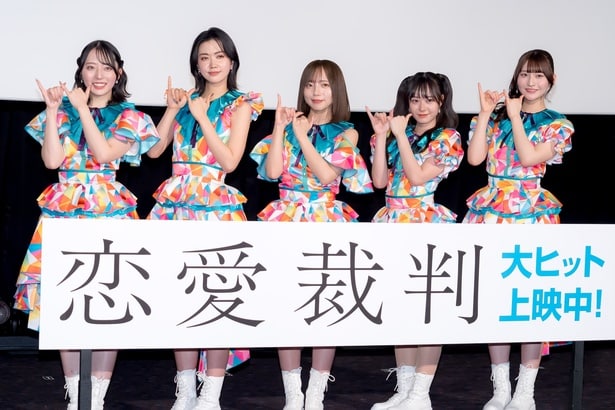 ハッピー☆ファンファーレ