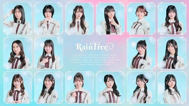 Rain Tree、新制服アーティスト写真